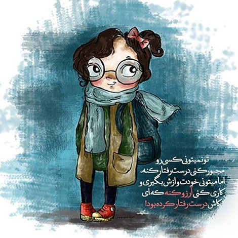 عکس نوشته های رمانتیک و فانتزی (سری 53) اشعار احساسی,ترانه های زیبا,نقل قول های آموزنده, دل نوشته های عاشقانه,جملات الهام بخش,عکس نوشته های رمانتیک,تصاویر خلاقانه,عکس های فانتزی