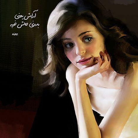 عکس نوشته های رمانتیک و فانتزی (سری 53) اشعار احساسی,ترانه های زیبا,نقل قول های آموزنده, دل نوشته های عاشقانه,جملات الهام بخش,عکس نوشته های رمانتیک,تصاویر خلاقانه,عکس های فانتزی