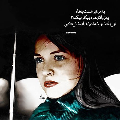 عکس نوشته های رمانتیک و فانتزی (سری 53) اشعار احساسی,ترانه های زیبا,نقل قول های آموزنده, دل نوشته های عاشقانه,جملات الهام بخش,عکس نوشته های رمانتیک,تصاویر خلاقانه,عکس های فانتزی