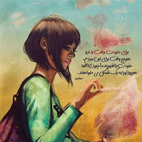 عکس نوشته های رمانتیک و فانتزی (سری 54) اشعار احساسی,ترانه های زیبا,نقل قول های آموزنده, دل نوشته های عاشقانه,جملات الهام بخش,عکس نوشته های رمانتیک,تصاویر خلاقانه,عکس های فانتزی