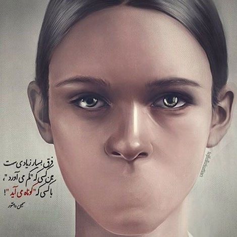 عکس نوشته های رمانتیک و فانتزی (سری 54) اشعار احساسی,ترانه های زیبا,نقل قول های آموزنده, دل نوشته های عاشقانه,جملات الهام بخش,عکس نوشته های رمانتیک,تصاویر خلاقانه,عکس های فانتزی