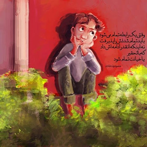 عکس نوشته های رمانتیک و فانتزی (سری 54) اشعار احساسی,ترانه های زیبا,نقل قول های آموزنده, دل نوشته های عاشقانه,جملات الهام بخش,عکس نوشته های رمانتیک,تصاویر خلاقانه,عکس های فانتزی