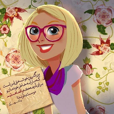عکس نوشته های رمانتیک و فانتزی (سری 54) اشعار احساسی,ترانه های زیبا,نقل قول های آموزنده, دل نوشته های عاشقانه,جملات الهام بخش,عکس نوشته های رمانتیک,تصاویر خلاقانه,عکس های فانتزی