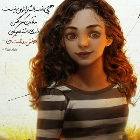 عکس نوشته های رمانتیک و فانتزی (سری 54) اشعار احساسی,ترانه های زیبا,نقل قول های آموزنده, دل نوشته های عاشقانه,جملات الهام بخش,عکس نوشته های رمانتیک,تصاویر خلاقانه,عکس های فانتزی