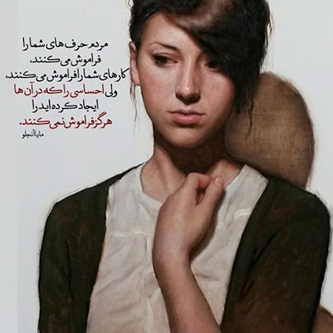عکس نوشته های رمانتیک و فانتزی (سری 54) اشعار احساسی,ترانه های زیبا,نقل قول های آموزنده, دل نوشته های عاشقانه,جملات الهام بخش,عکس نوشته های رمانتیک,تصاویر خلاقانه,عکس های فانتزی