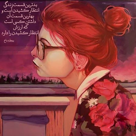 عکس نوشته های رمانتیک و فانتزی (سری 54) اشعار احساسی,ترانه های زیبا,نقل قول های آموزنده, دل نوشته های عاشقانه,جملات الهام بخش,عکس نوشته های رمانتیک,تصاویر خلاقانه,عکس های فانتزی