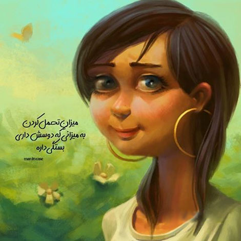 عکس نوشته های رمانتیک و فانتزی (سری 54) اشعار احساسی,ترانه های زیبا,نقل قول های آموزنده, دل نوشته های عاشقانه,جملات الهام بخش,عکس نوشته های رمانتیک,تصاویر خلاقانه,عکس های فانتزی