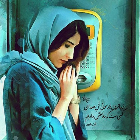 عکس نوشته های رمانتیک و فانتزی (سری 54) اشعار احساسی,ترانه های زیبا,نقل قول های آموزنده, دل نوشته های عاشقانه,جملات الهام بخش,عکس نوشته های رمانتیک,تصاویر خلاقانه,عکس های فانتزی