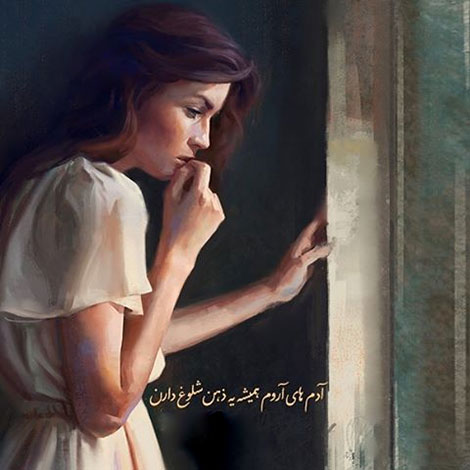 عکس نوشته های رمانتیک و فانتزی (سری 54) اشعار احساسی,ترانه های زیبا,نقل قول های آموزنده, دل نوشته های عاشقانه,جملات الهام بخش,عکس نوشته های رمانتیک,تصاویر خلاقانه,عکس های فانتزی