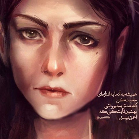 عکس نوشته های رمانتیک و فانتزی (سری 54) اشعار احساسی,ترانه های زیبا,نقل قول های آموزنده, دل نوشته های عاشقانه,جملات الهام بخش,عکس نوشته های رمانتیک,تصاویر خلاقانه,عکس های فانتزی