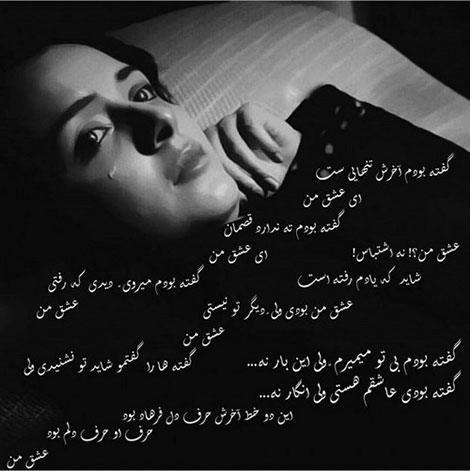 عکس نوشته های رمانتیک و فانتزی (سری 54) اشعار احساسی,ترانه های زیبا,نقل قول های آموزنده, دل نوشته های عاشقانه,جملات الهام بخش,عکس نوشته های رمانتیک,تصاویر خلاقانه,عکس های فانتزی