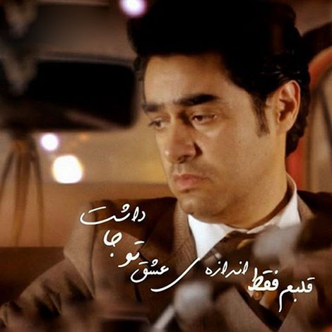عکس نوشته های رمانتیک و فانتزی (سری 54) اشعار احساسی,ترانه های زیبا,نقل قول های آموزنده, دل نوشته های عاشقانه,جملات الهام بخش,عکس نوشته های رمانتیک,تصاویر خلاقانه,عکس های فانتزی