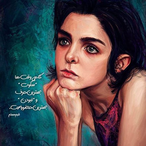عکس نوشته های رمانتیک و فانتزی (سری 54) اشعار احساسی,ترانه های زیبا,نقل قول های آموزنده, دل نوشته های عاشقانه,جملات الهام بخش,عکس نوشته های رمانتیک,تصاویر خلاقانه,عکس های فانتزی