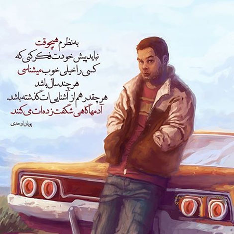 عکس نوشته های رمانتیک و فانتزی (سری 54) اشعار احساسی,ترانه های زیبا,نقل قول های آموزنده, دل نوشته های عاشقانه,جملات الهام بخش,عکس نوشته های رمانتیک,تصاویر خلاقانه,عکس های فانتزی
