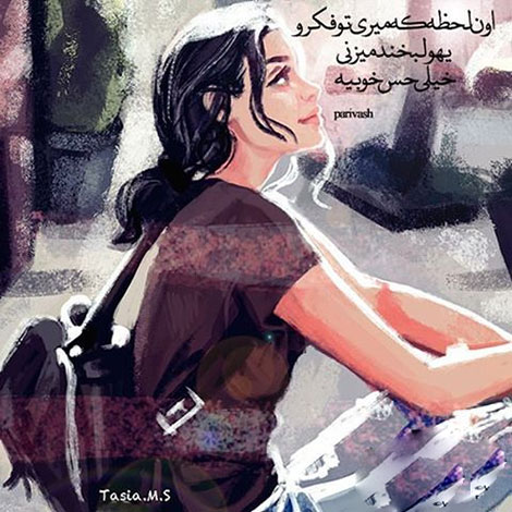 عکس نوشته های رمانتیک و فانتزی (سری 55) اشعار احساسی,ترانه های زیبا,نقل قول های آموزنده, دل نوشته های عاشقانه,جملات الهام بخش,عکس نوشته های رمانتیک,تصاویر خلاقانه,عکس های فانتزی