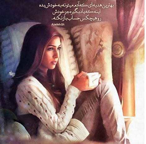 عکس نوشته های رمانتیک و فانتزی (سری 55) اشعار احساسی,ترانه های زیبا,نقل قول های آموزنده, دل نوشته های عاشقانه,جملات الهام بخش,عکس نوشته های رمانتیک,تصاویر خلاقانه,عکس های فانتزی