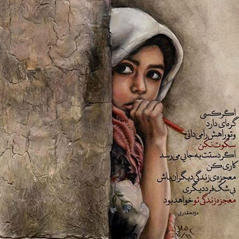 عکس نوشته های رمانتیک و فانتزی (سری 55) اشعار احساسی,ترانه های زیبا,نقل قول های آموزنده, دل نوشته های عاشقانه,جملات الهام بخش,عکس نوشته های رمانتیک,تصاویر خلاقانه,عکس های فانتزی