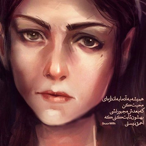 عکس نوشته های رمانتیک و فانتزی (سری 55) اشعار احساسی,ترانه های زیبا,نقل قول های آموزنده, دل نوشته های عاشقانه,جملات الهام بخش,عکس نوشته های رمانتیک,تصاویر خلاقانه,عکس های فانتزی