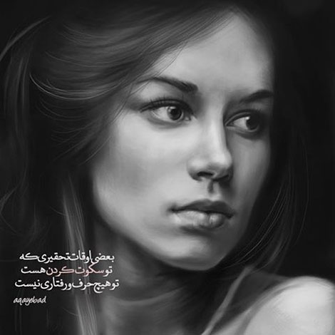 عکس نوشته های رمانتیک و فانتزی (سری 55) اشعار احساسی,ترانه های زیبا,نقل قول های آموزنده, دل نوشته های عاشقانه,جملات الهام بخش,عکس نوشته های رمانتیک,تصاویر خلاقانه,عکس های فانتزی