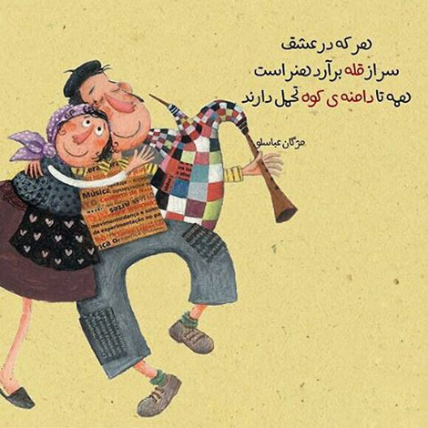 عکس نوشته های رمانتیک و فانتزی (سری 55) اشعار احساسی,ترانه های زیبا,نقل قول های آموزنده, دل نوشته های عاشقانه,جملات الهام بخش,عکس نوشته های رمانتیک,تصاویر خلاقانه,عکس های فانتزی