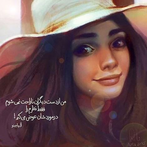 عکس نوشته های رمانتیک و فانتزی (سری 55) اشعار احساسی,ترانه های زیبا,نقل قول های آموزنده, دل نوشته های عاشقانه,جملات الهام بخش,عکس نوشته های رمانتیک,تصاویر خلاقانه,عکس های فانتزی