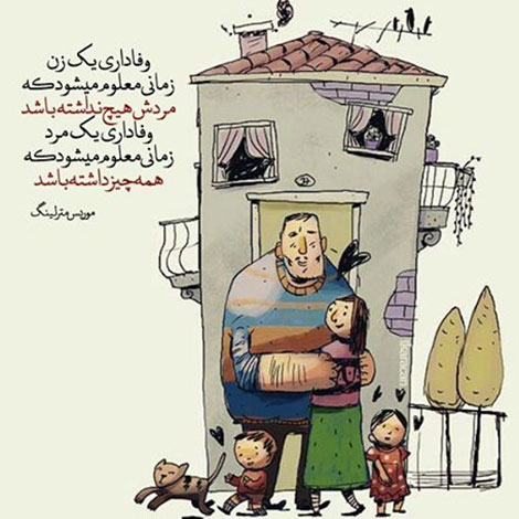 عکس نوشته های رمانتیک و فانتزی (سری 55) اشعار احساسی,ترانه های زیبا,نقل قول های آموزنده, دل نوشته های عاشقانه,جملات الهام بخش,عکس نوشته های رمانتیک,تصاویر خلاقانه,عکس های فانتزی
