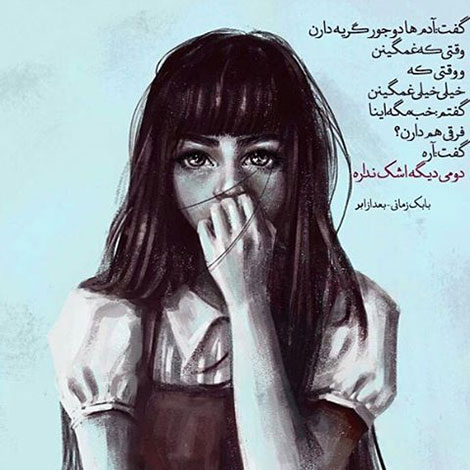 عکس نوشته های رمانتیک و فانتزی (سری 55) اشعار احساسی,ترانه های زیبا,نقل قول های آموزنده, دل نوشته های عاشقانه,جملات الهام بخش,عکس نوشته های رمانتیک,تصاویر خلاقانه,عکس های فانتزی
