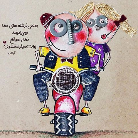 عکس نوشته های رمانتیک و فانتزی (سری 55) اشعار احساسی,ترانه های زیبا,نقل قول های آموزنده, دل نوشته های عاشقانه,جملات الهام بخش,عکس نوشته های رمانتیک,تصاویر خلاقانه,عکس های فانتزی