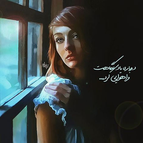 عکس نوشته های رمانتیک و فانتزی (سری 55) اشعار احساسی,ترانه های زیبا,نقل قول های آموزنده, دل نوشته های عاشقانه,جملات الهام بخش,عکس نوشته های رمانتیک,تصاویر خلاقانه,عکس های فانتزی
