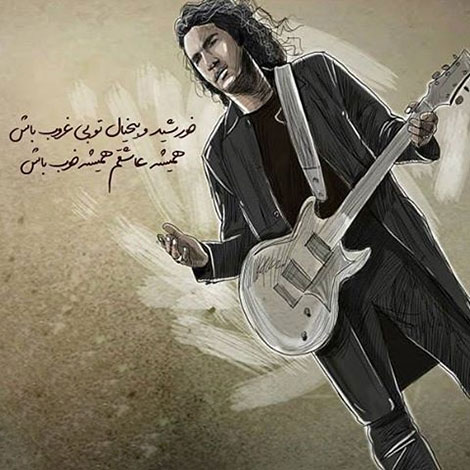 عکس نوشته های رمانتیک و فانتزی (سری 55) اشعار احساسی,ترانه های زیبا,نقل قول های آموزنده, دل نوشته های عاشقانه,جملات الهام بخش,عکس نوشته های رمانتیک,تصاویر خلاقانه,عکس های فانتزی