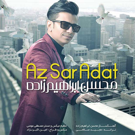 دانلود آهنگ جدید محسن ابراهیم زاده به نام از سر عادت