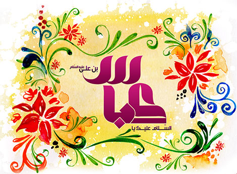 اس ام اس و پیامک ولادت حضرت ابوالفضل (ع) 22 اردیبهشت 1395