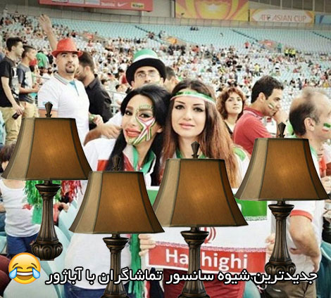 جدیدترین پیامک طنز، شوخی های باحال، استاتوس سرکاری و لطیفه های تلگرام، تازه ترین اس ام اس خنده دار تلگرام
