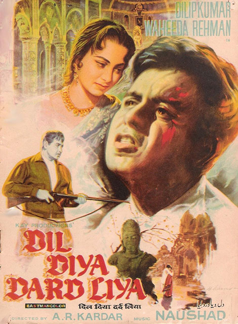 دانلود دوبله فارسی فیلم دل دیوانه Dil Diya Dard Liya 1966 دانلود دوبله فارسی فیلم دل دیوانه Dil Diya Dard Liya 1966
