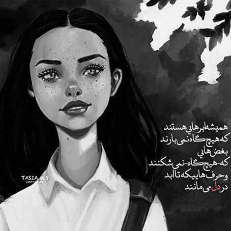 عکس نوشته های رمانتیک و فانتزی (سری 56) اشعار احساسی,ترانه های زیبا,نقل قول های آموزنده, دل نوشته های عاشقانه,جملات الهام بخش,عکس نوشته های رمانتیک,تصاویر خلاقانه,عکس های فانتزی