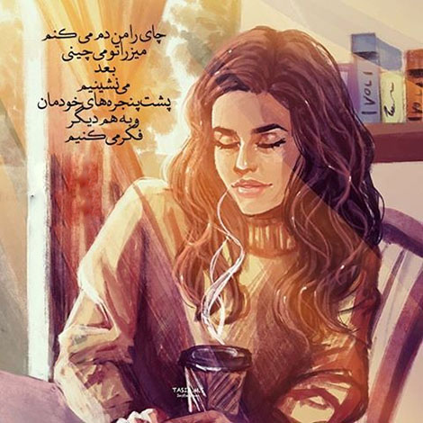عکس نوشته های رمانتیک و فانتزی (سری 56) اشعار احساسی,ترانه های زیبا,نقل قول های آموزنده, دل نوشته های عاشقانه,جملات الهام بخش,عکس نوشته های رمانتیک,تصاویر خلاقانه,عکس های فانتزی