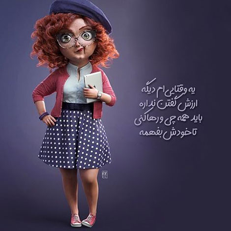 عکس نوشته های رمانتیک و فانتزی (سری 56) اشعار احساسی,ترانه های زیبا,نقل قول های آموزنده, دل نوشته های عاشقانه,جملات الهام بخش,عکس نوشته های رمانتیک,تصاویر خلاقانه,عکس های فانتزی