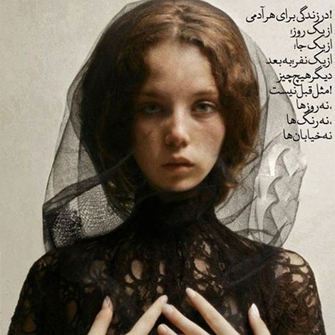 عکس نوشته های رمانتیک و فانتزی (سری 56) اشعار احساسی,ترانه های زیبا,نقل قول های آموزنده, دل نوشته های عاشقانه,جملات الهام بخش,عکس نوشته های رمانتیک,تصاویر خلاقانه,عکس های فانتزی