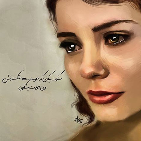 عکس نوشته های رمانتیک و فانتزی (سری 56) اشعار احساسی,ترانه های زیبا,نقل قول های آموزنده, دل نوشته های عاشقانه,جملات الهام بخش,عکس نوشته های رمانتیک,تصاویر خلاقانه,عکس های فانتزی