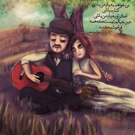 عکس نوشته های رمانتیک و فانتزی (سری 56) اشعار احساسی,ترانه های زیبا,نقل قول های آموزنده, دل نوشته های عاشقانه,جملات الهام بخش,عکس نوشته های رمانتیک,تصاویر خلاقانه,عکس های فانتزی