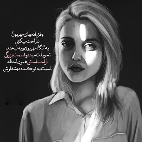 عکس نوشته های رمانتیک و فانتزی (سری 56) اشعار احساسی,ترانه های زیبا,نقل قول های آموزنده, دل نوشته های عاشقانه,جملات الهام بخش,عکس نوشته های رمانتیک,تصاویر خلاقانه,عکس های فانتزی
