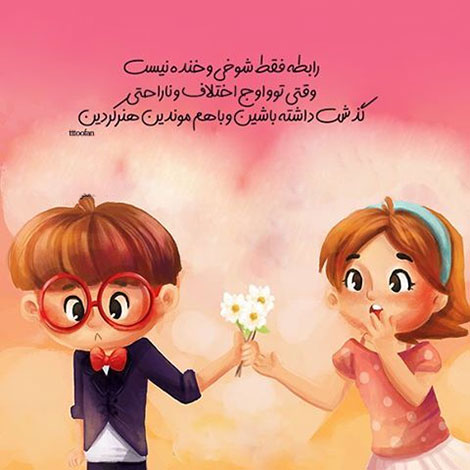 عکس نوشته های رمانتیک و فانتزی (سری 56) اشعار احساسی,ترانه های زیبا,نقل قول های آموزنده, دل نوشته های عاشقانه,جملات الهام بخش,عکس نوشته های رمانتیک,تصاویر خلاقانه,عکس های فانتزی