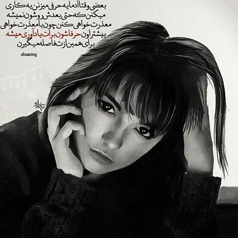 عکس نوشته های رمانتیک و فانتزی (سری 56) اشعار احساسی,ترانه های زیبا,نقل قول های آموزنده, دل نوشته های عاشقانه,جملات الهام بخش,عکس نوشته های رمانتیک,تصاویر خلاقانه,عکس های فانتزی