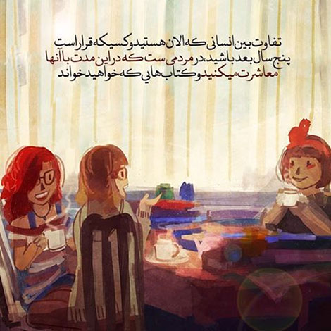 عکس نوشته های رمانتیک و فانتزی (سری 56) اشعار احساسی,ترانه های زیبا,نقل قول های آموزنده, دل نوشته های عاشقانه,جملات الهام بخش,عکس نوشته های رمانتیک,تصاویر خلاقانه,عکس های فانتزی