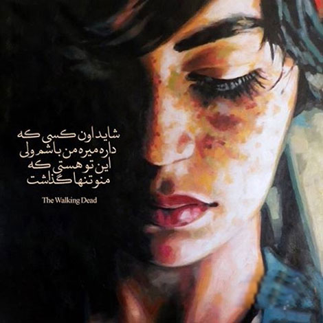 عکس نوشته های رمانتیک و فانتزی (سری 56) اشعار احساسی,ترانه های زیبا,نقل قول های آموزنده, دل نوشته های عاشقانه,جملات الهام بخش,عکس نوشته های رمانتیک,تصاویر خلاقانه,عکس های فانتزی