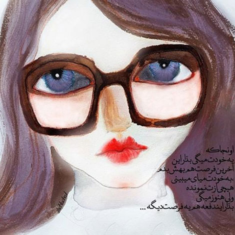 عکس نوشته های رمانتیک و فانتزی (سری 56) اشعار احساسی,ترانه های زیبا,نقل قول های آموزنده, دل نوشته های عاشقانه,جملات الهام بخش,عکس نوشته های رمانتیک,تصاویر خلاقانه,عکس های فانتزی