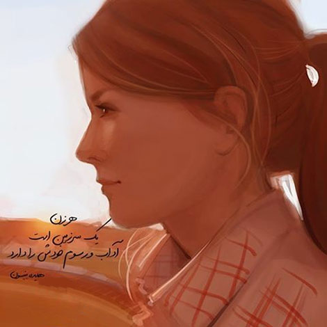عکس نوشته های رمانتیک و فانتزی (سری 56) اشعار احساسی,ترانه های زیبا,نقل قول های آموزنده, دل نوشته های عاشقانه,جملات الهام بخش,عکس نوشته های رمانتیک,تصاویر خلاقانه,عکس های فانتزی
