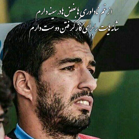 جوک های جدید و اس ام اس باحال تلگرام 30 خرداد 1395 اس ام اس خنده دار, جوک جدید, پیامک طنز, شوخی باحال, عکس بامزه, استاتوس فانی, جملات سرکاری, جوکهای جدید تلگرام, تازه ترین اس ام اس باحال تلگرام و اینستاگرام