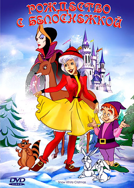 دانلود انیمیشن A Snow White Christmas 1980 دانلود انیمیشن A Snow White Christmas 1980