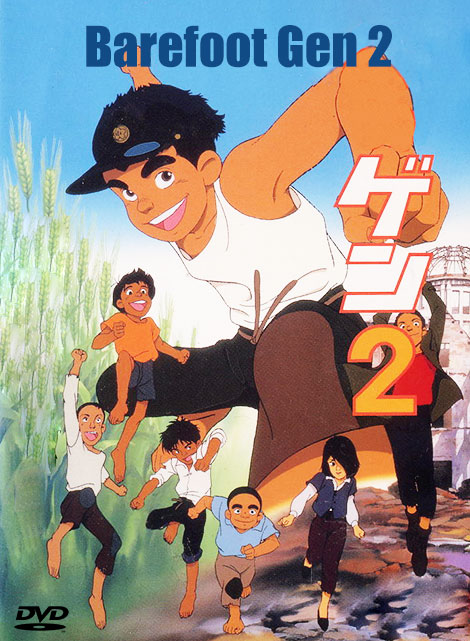 دانلود انیمیشن جین پابرهنه با دوبله فارسی Barefoot Gen 1986 دانلود انیمیشن جین پابرهنه با دوبله فارسی Barefoot Gen 1986